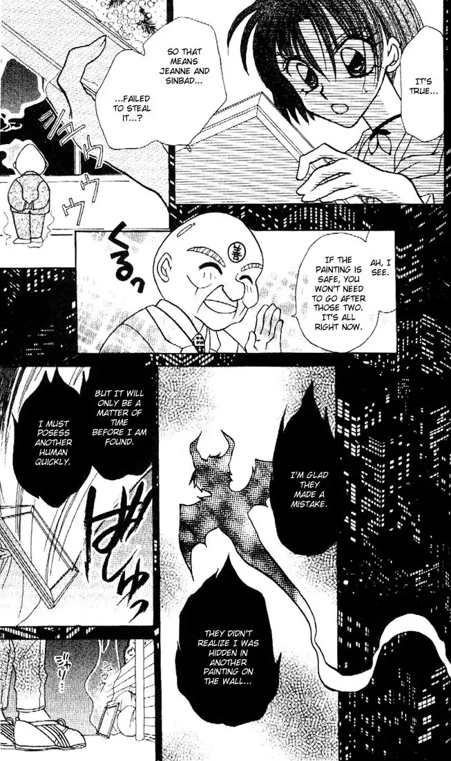 Kanshakudama no Yuutsu Chapter 2 31